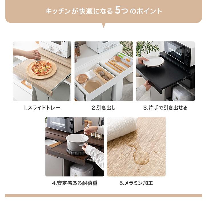 レンジ下収納 レンジ台 レンジ下スライドテーブル スライドトレー
