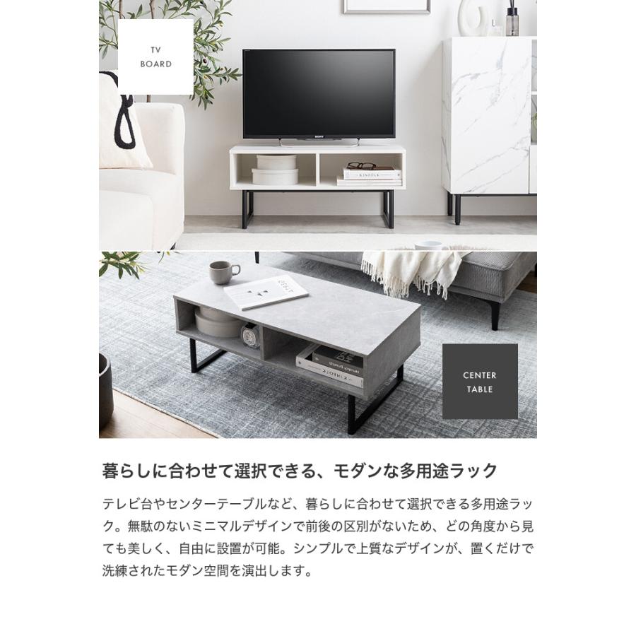 テレビ台 センターテーブル ラック テレビボード ローボード ロー
