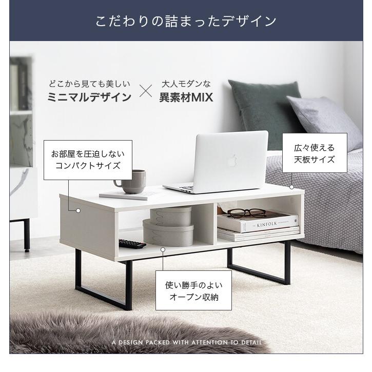 テレビ台 センターテーブル ラック テレビボード ローボード ロー