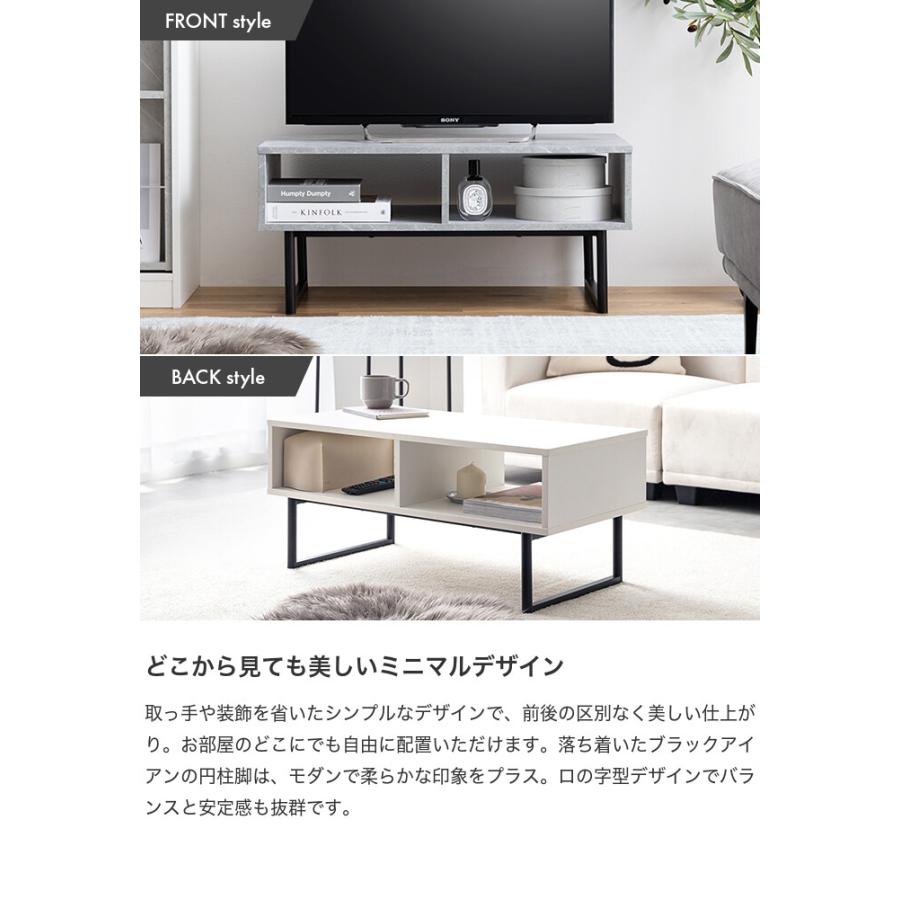 テレビ台 センターテーブル ラック テレビボード ローボード ロー
