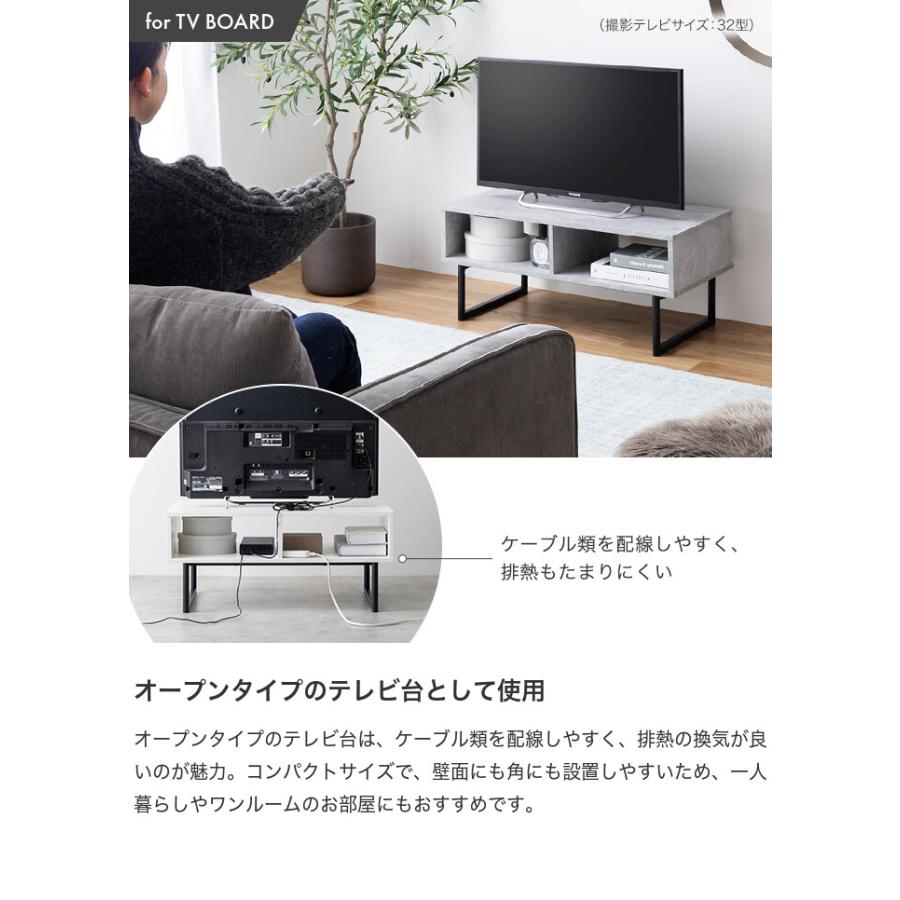 テレビ台 センターテーブル ラック テレビボード ローボード ロー