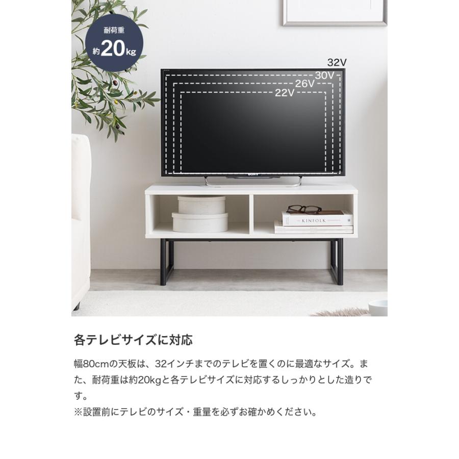 テレビ台 センターテーブル ラック テレビボード ローボード ロー