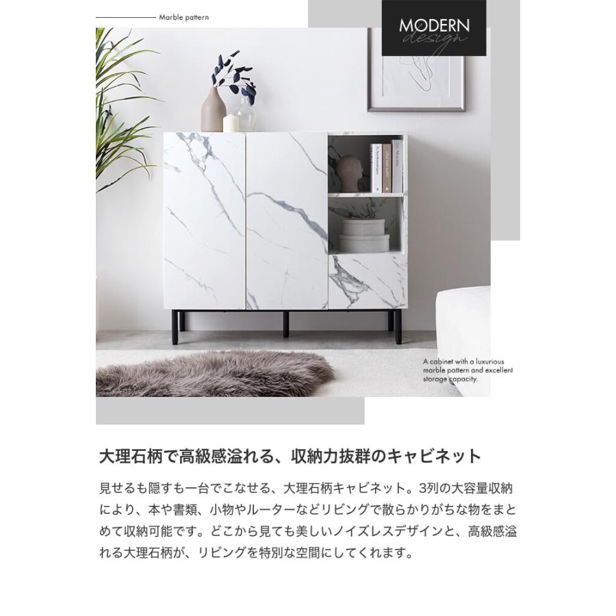 キャビネット サイドボード チェスト ラック おしゃれ おすすめ 大理石