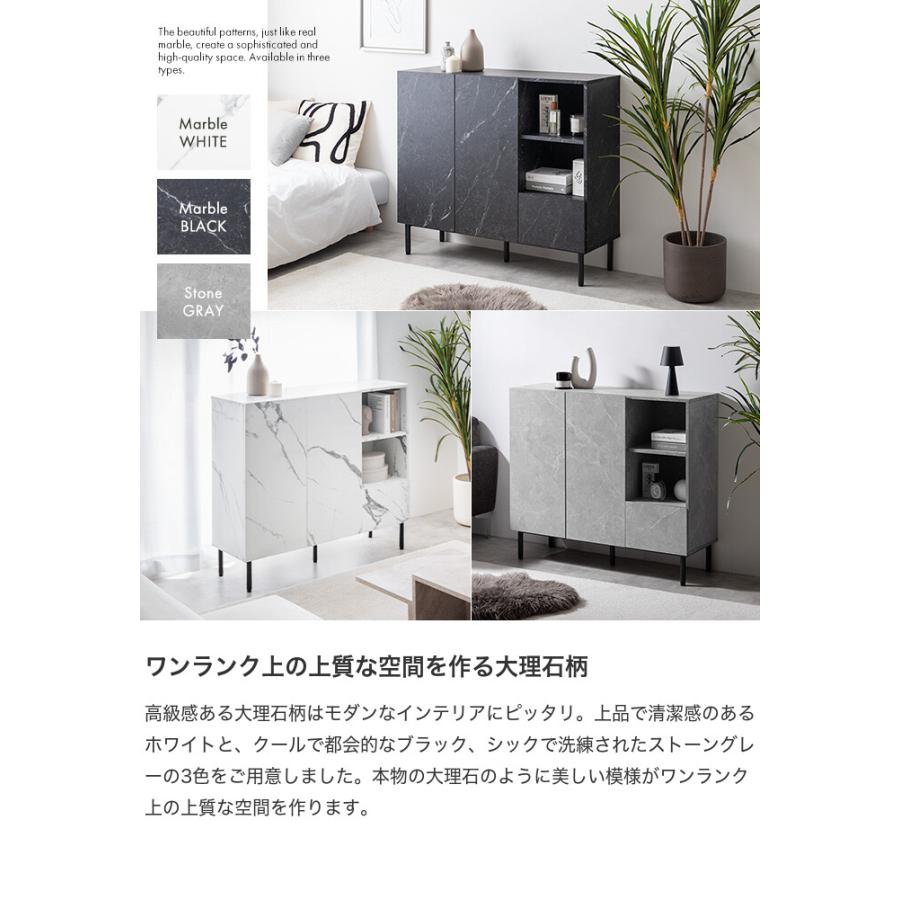 キャビネット サイドボード チェスト ラック おしゃれ おすすめ 大理石