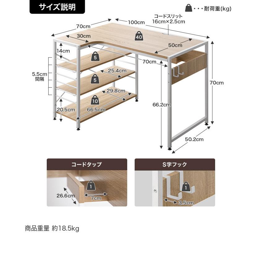 デスク L字 PC おしゃれ おすすめ 机 エル テーブル コンパクト 省 