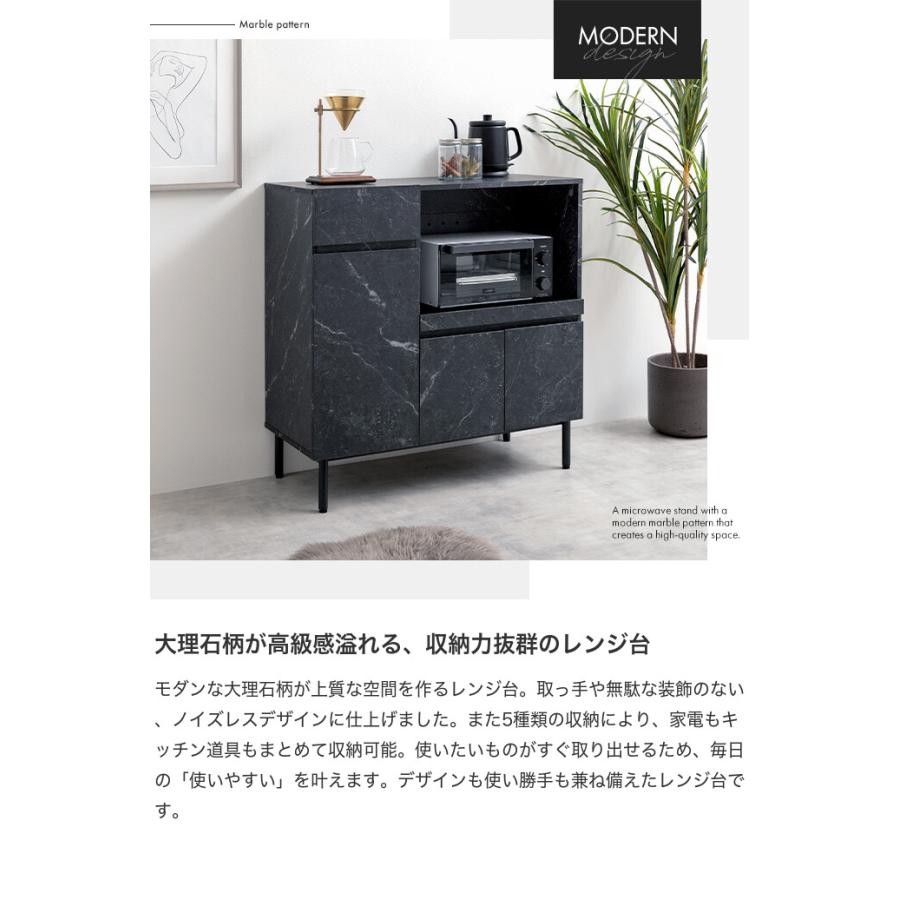 レンジ台 レンジボード キッチン収納 食器棚 ラック おしゃれ おすすめ