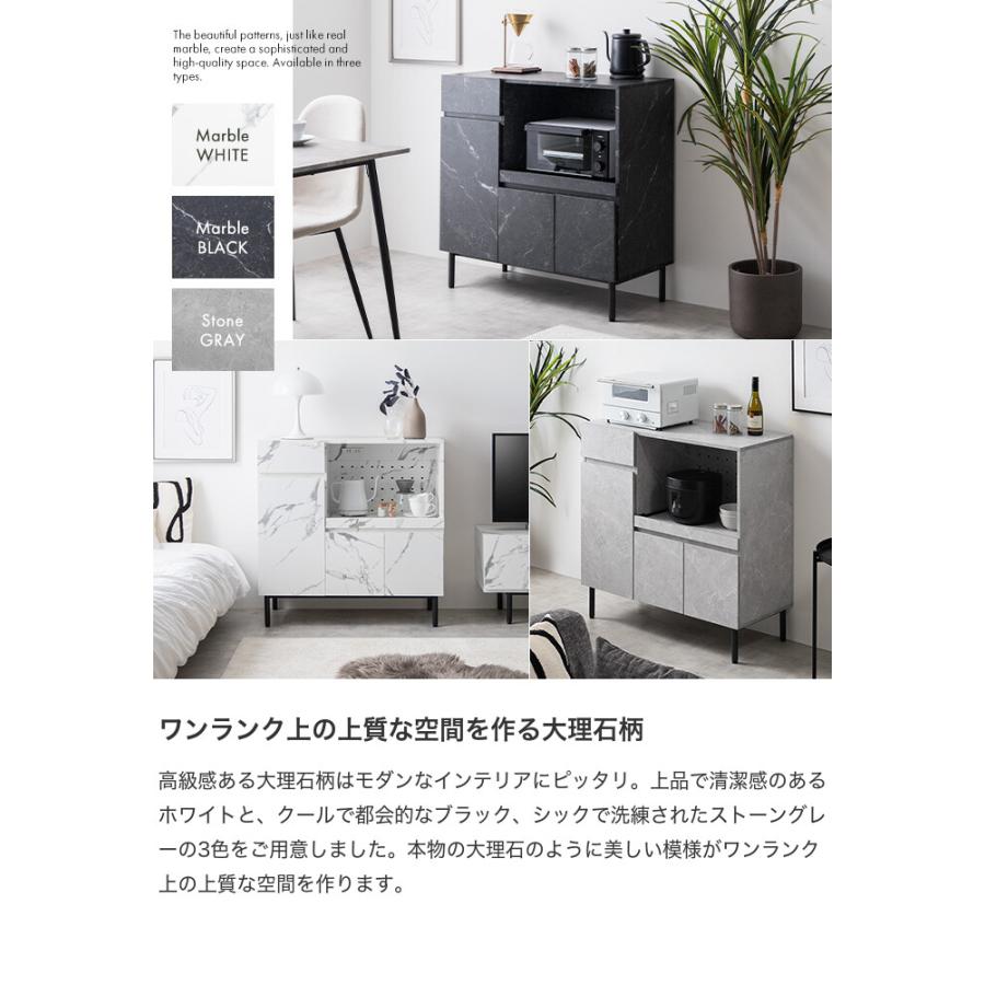 大理石柄 マーブルホワイト レンジボード キッチンボード 飾り棚 レンジ台 レンジボード キッチン収納 食器棚 ラック おしゃれ おすすめ