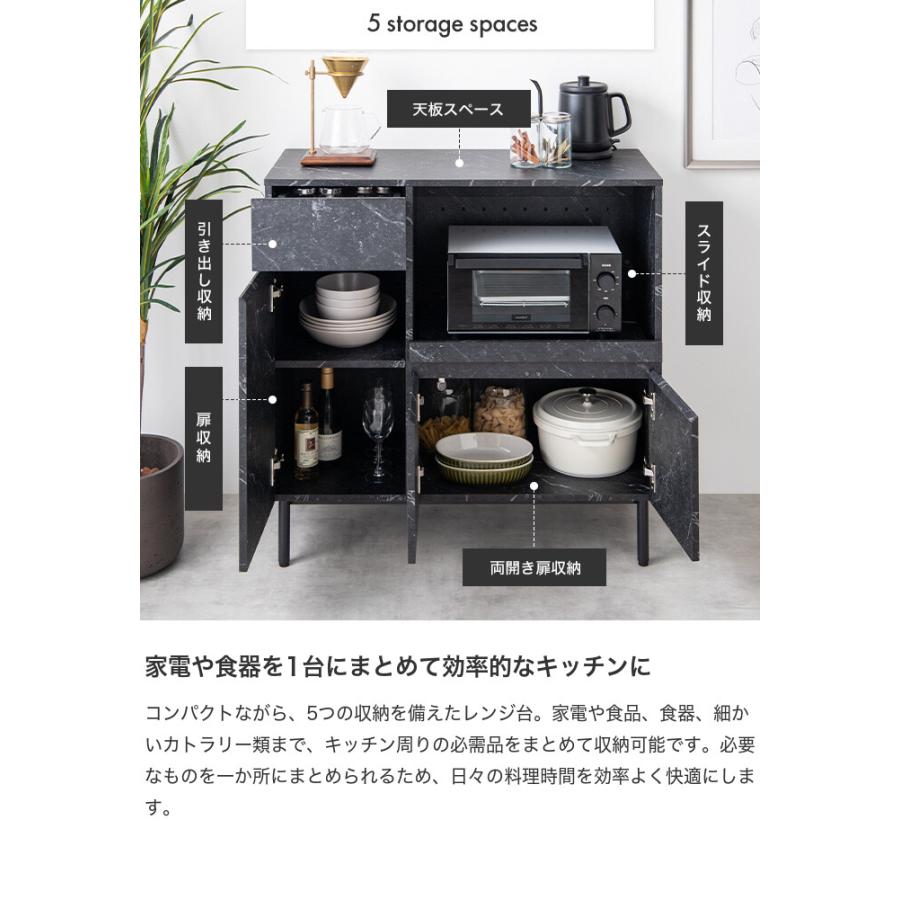 レンジ台 レンジボード キッチン収納 食器棚 ラック おしゃれ おすすめ