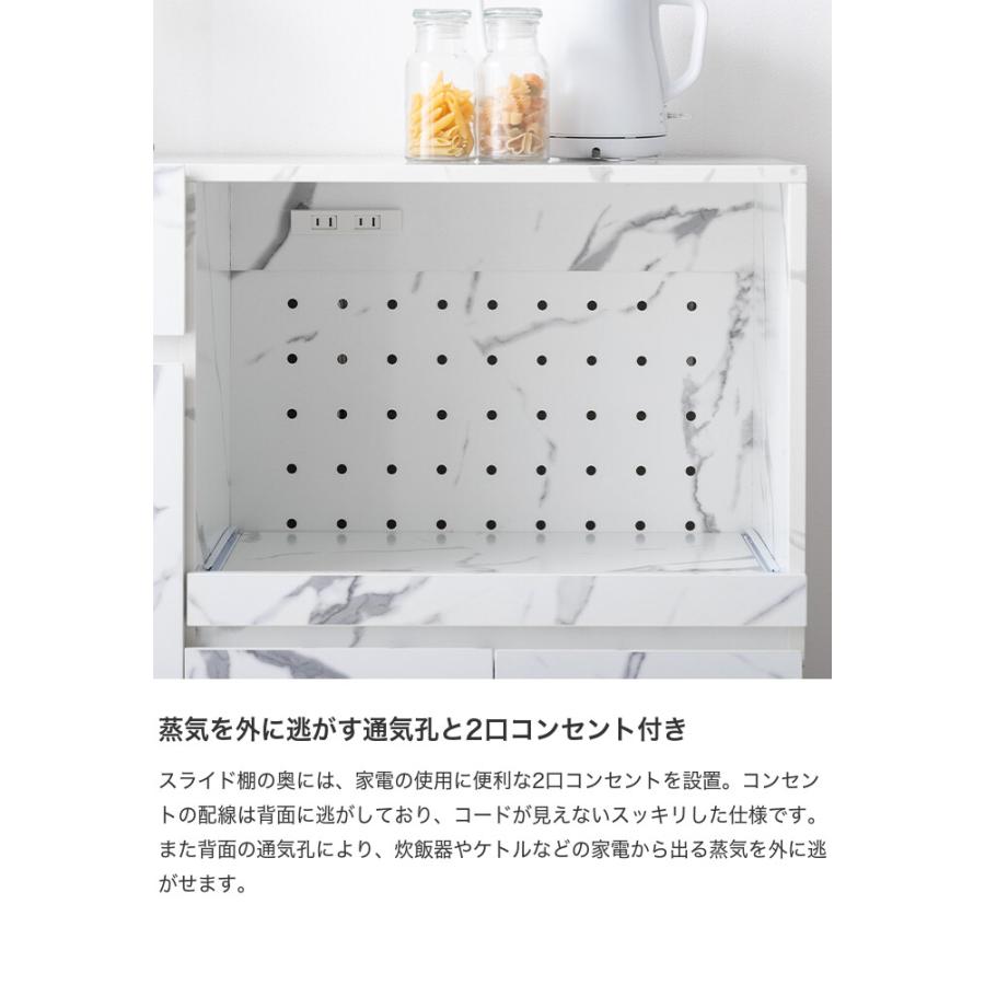 レンジ台 レンジボード キッチン収納 食器棚 ラック おしゃれ おすすめ