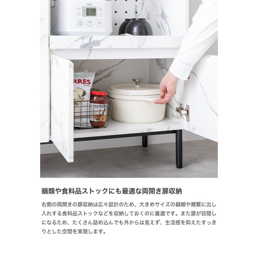 レンジ台 レンジボード キッチン収納 食器棚 ラック おしゃれ おすすめ