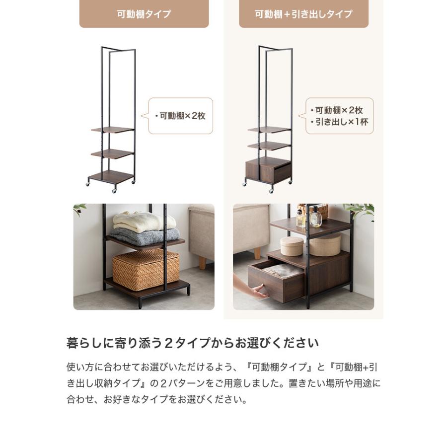 ハンガーラック スリム キャスター 木製 洋服掛け 収納付き コート