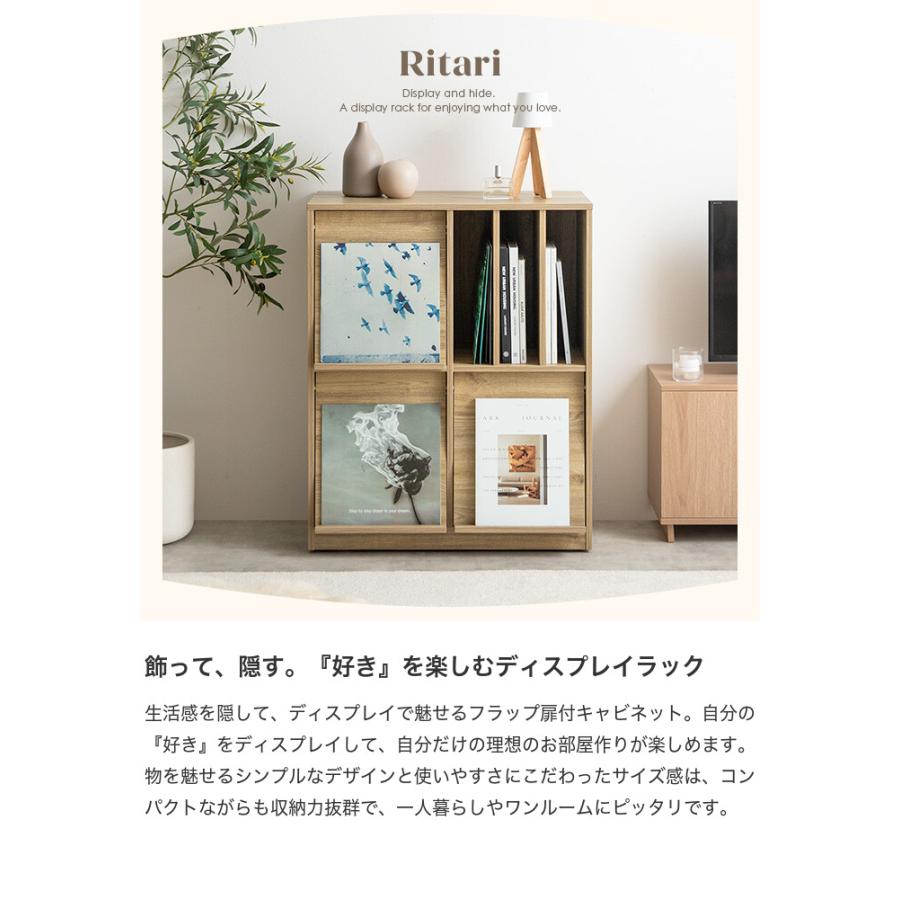 キャビネット 本棚 チェスト ディスプレイラック ラック サイドボード