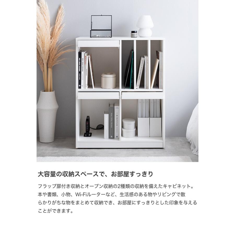 キャビネット 本棚 チェスト ディスプレイラック ラック サイドボード