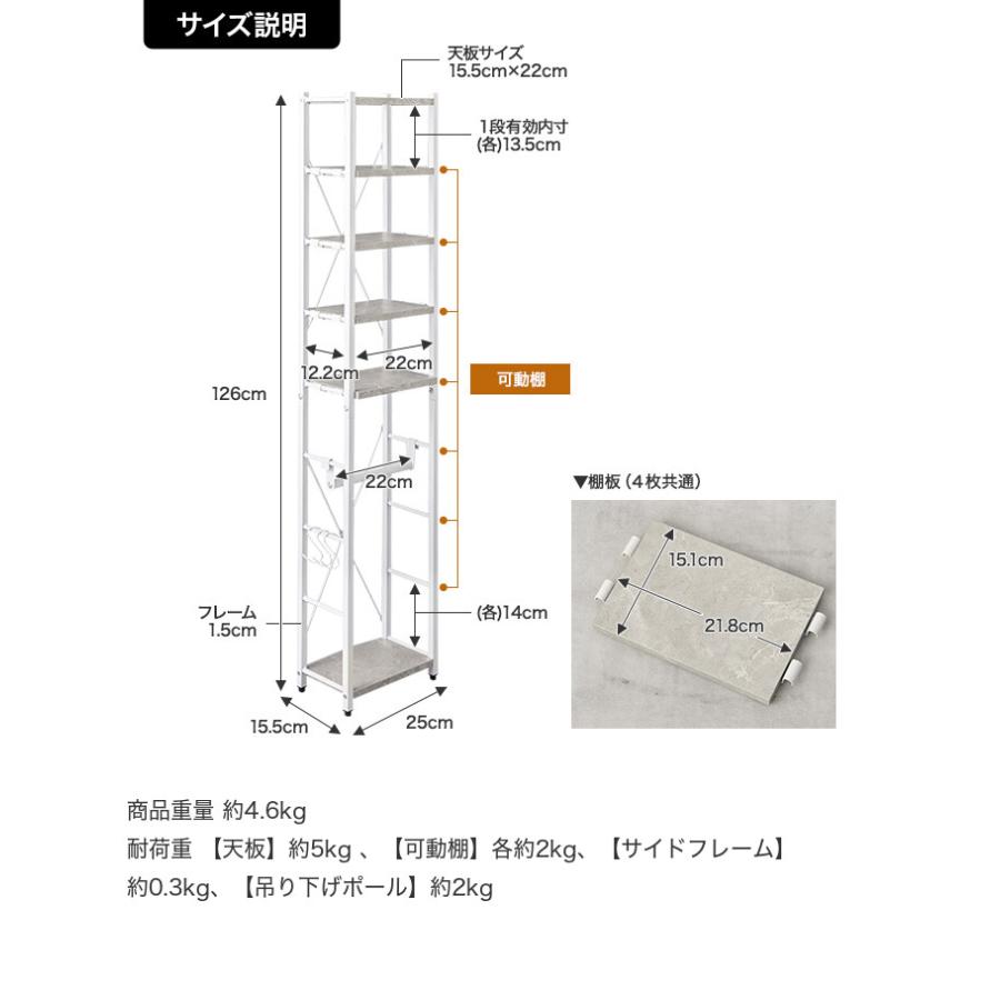 トイレラック スリム ラック 棚 収納棚 飾り棚 収納ラック オープン