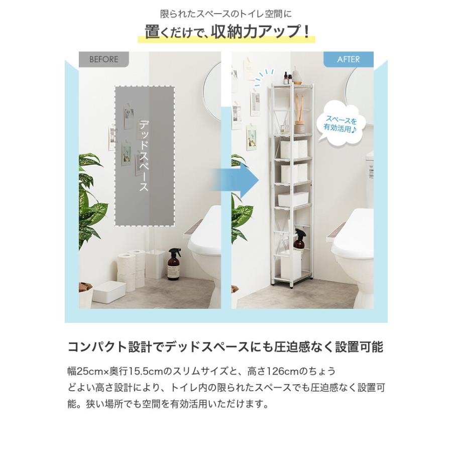 トイレラック スリム ラック 棚 収納棚 飾り棚 収納ラック オープン