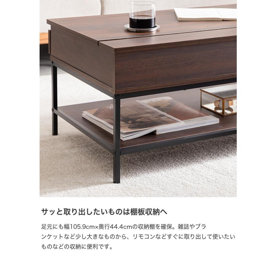 センターテーブル 昇降式テーブル テーブル 机 デスク パソコンデスク