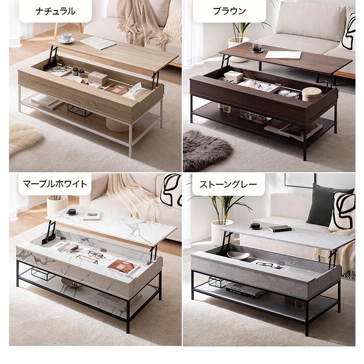 センターテーブル 昇降式テーブル テーブル 机 デスク パソコンデスク
