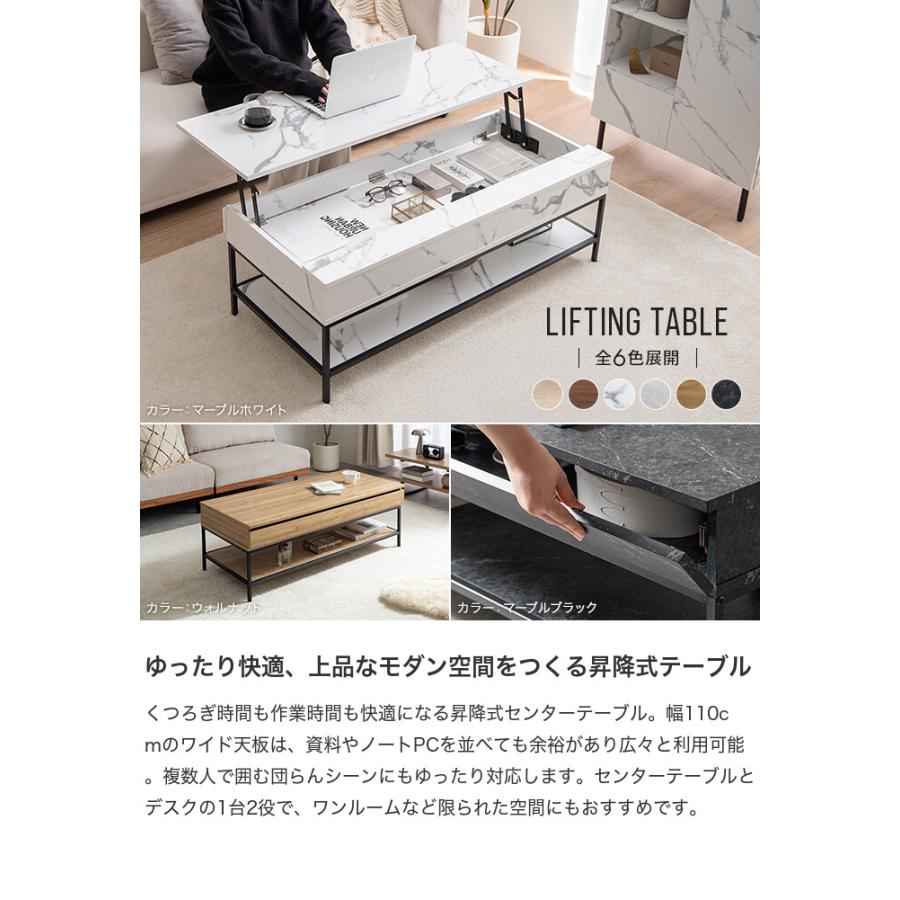 センターテーブル 昇降式テーブル テーブル 机 デスク パソコンデスク