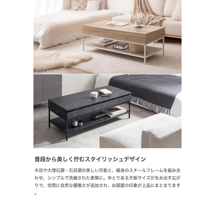 センターテーブル 昇降式テーブル テーブル 机 デスク パソコンデスク