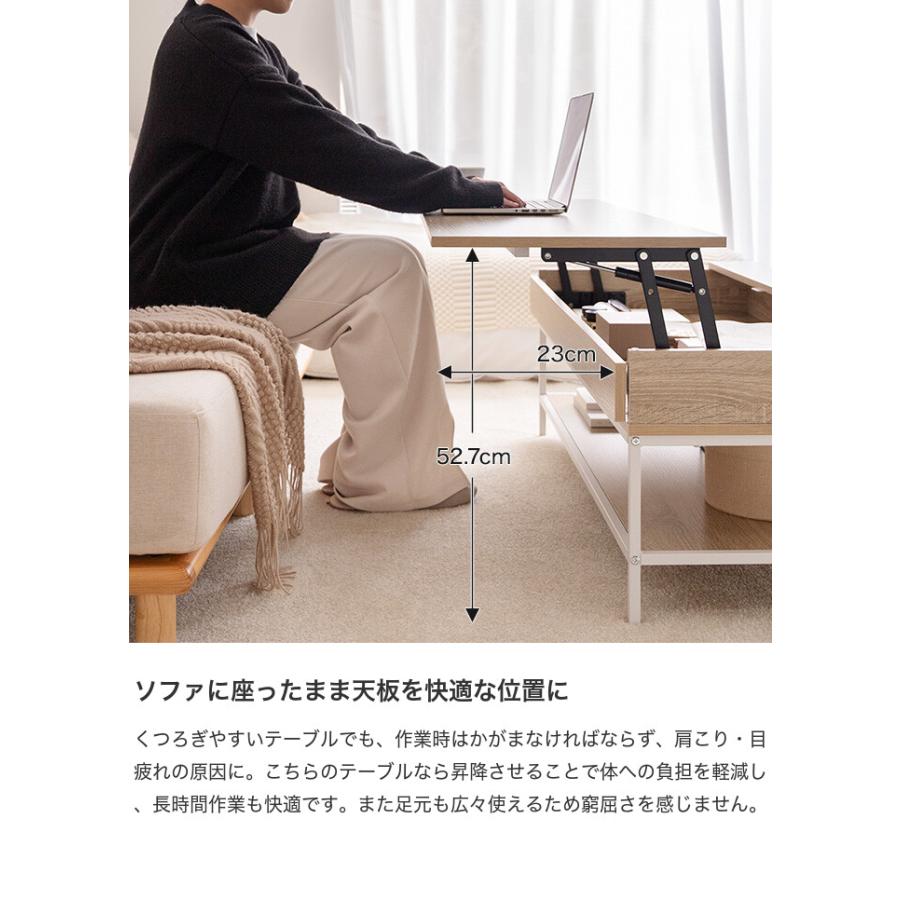 センターテーブル 昇降式テーブル テーブル 机 デスク パソコンデスク