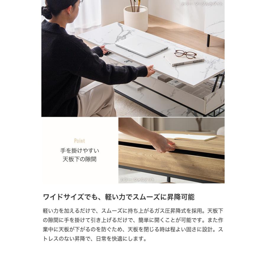 センターテーブル 昇降式テーブル テーブル 机 デスク パソコンデスク