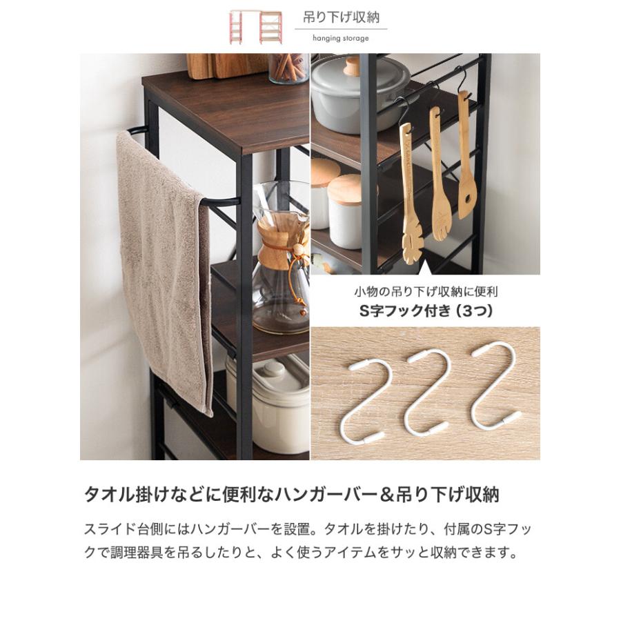 レンジ台 伸縮 レンジラック レンジボード カウンター キッチン収納