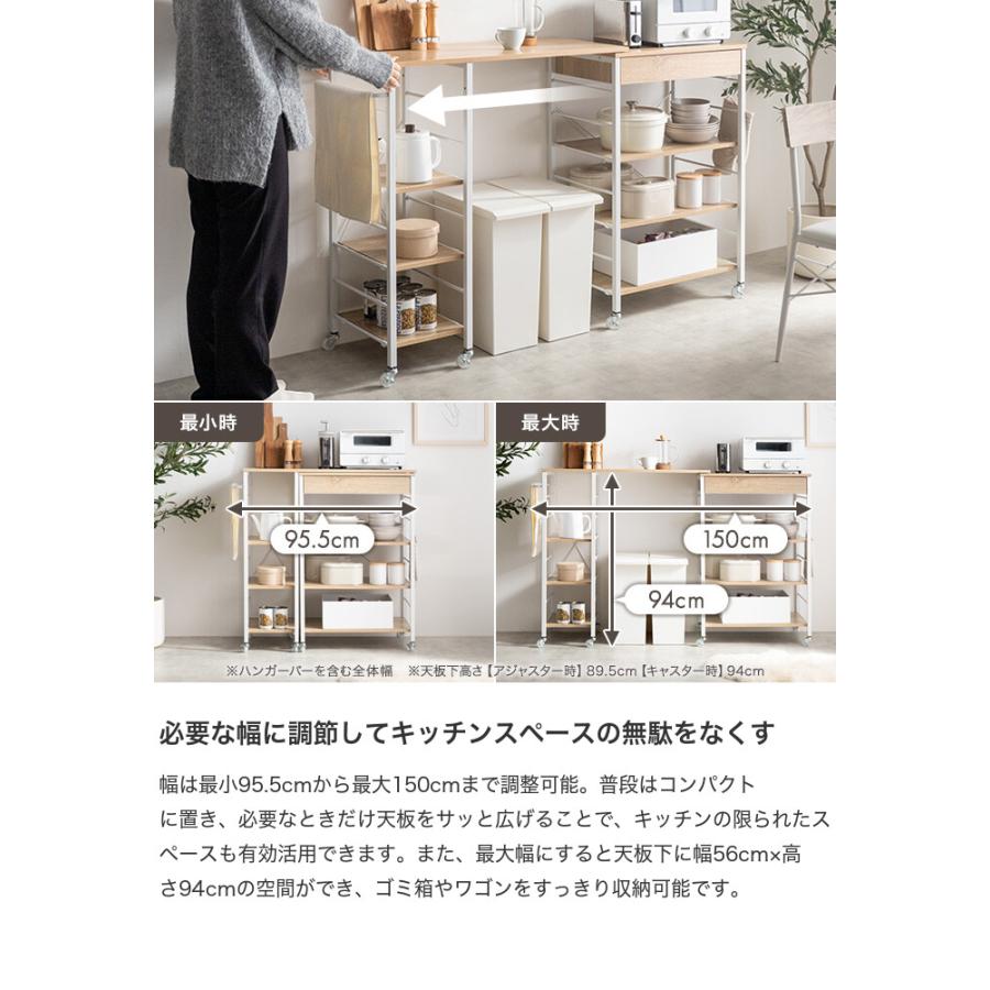 レンジ台 伸縮 レンジラック レンジボード カウンター キッチン収納