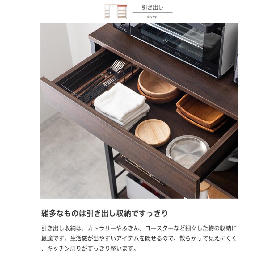 レンジ台 伸縮 レンジラック レンジボード カウンター キッチン収納