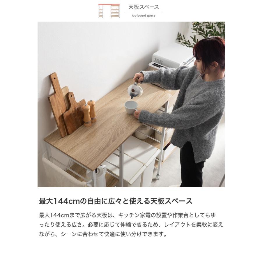 レンジ台 伸縮 レンジラック レンジボード カウンター キッチン収納