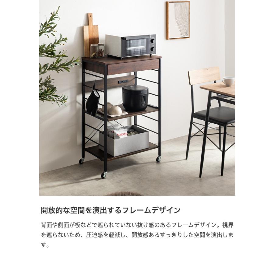 レンジ台 レンジラック キッチン収納 キッチンラック キッチンボード ラック シェルフ 棚 ワゴン キャスター付き コンセント付き 2口 コンパクト_6