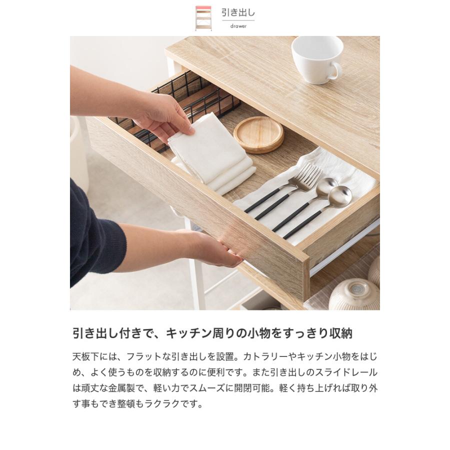 レンジ台 レンジラック キッチン収納 キッチンラック キッチンボード