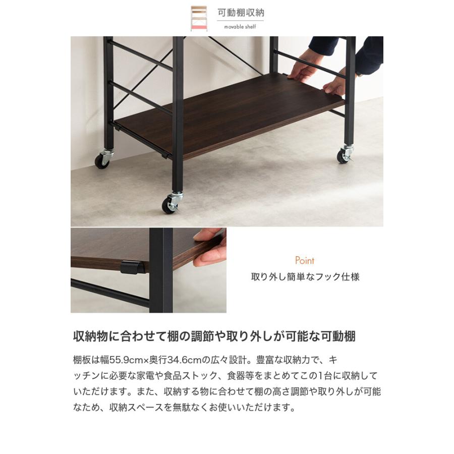 レンジ台 レンジラック キッチン収納 キッチンラック キッチンボード ラック シェルフ 棚 ワゴン キャスター付き コンセント付き 2口 コンパクト_10