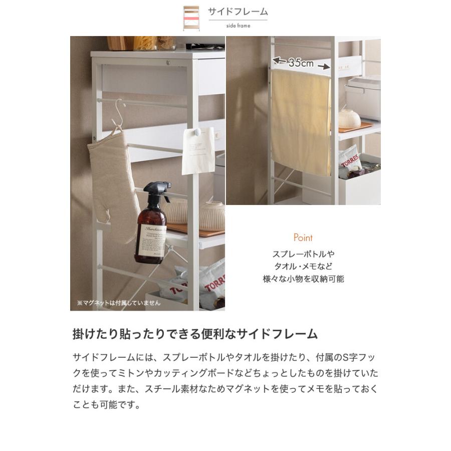 レンジ台 レンジラック キッチン収納 キッチンラック キッチンボード