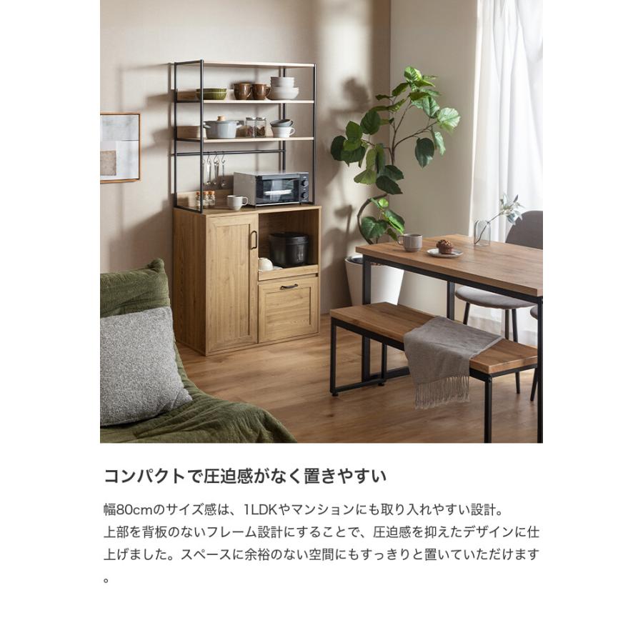 キッチン収納 食器棚 カップボード キッチンボード レンジ台 収納