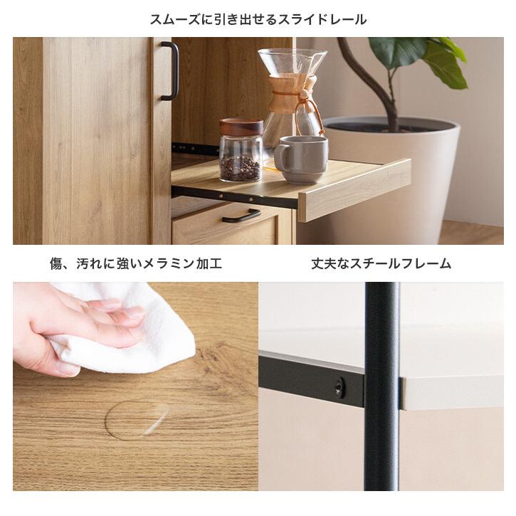 キッチン収納 食器棚 カップボード キッチンボード レンジ台 収納