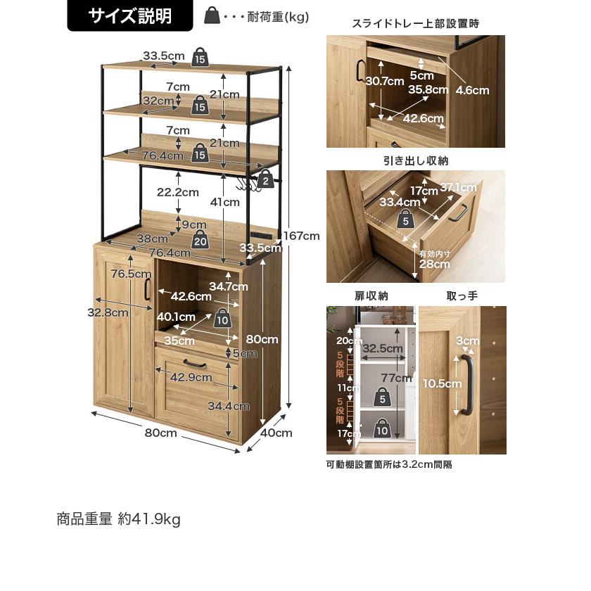 キッチン収納 食器棚 カップボード キッチンボード レンジ台 収納