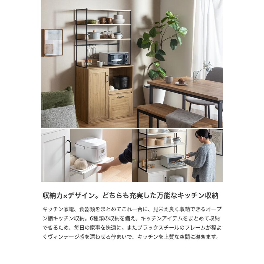 値下げ　食器棚 キッチン収納 カップボード レンジボード 食器棚 完成品 カップボード レンジ台 幅90cm レンジボード キッチン