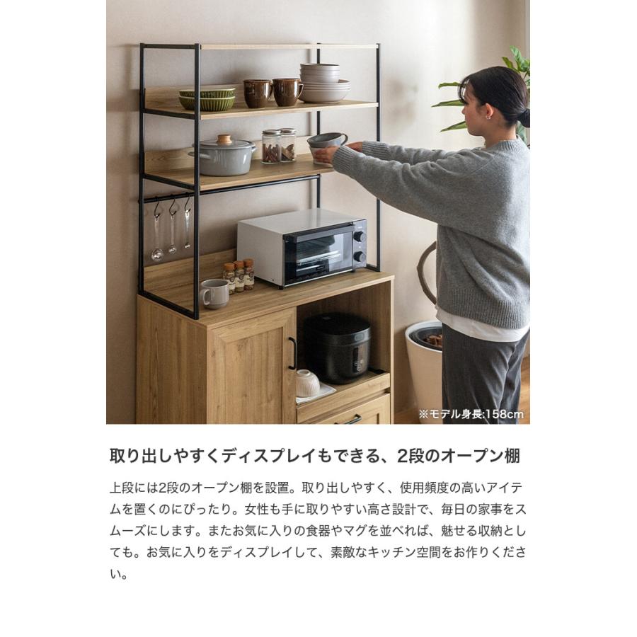 キッチン収納 食器棚 カップボード キッチンボード レンジ台 収納