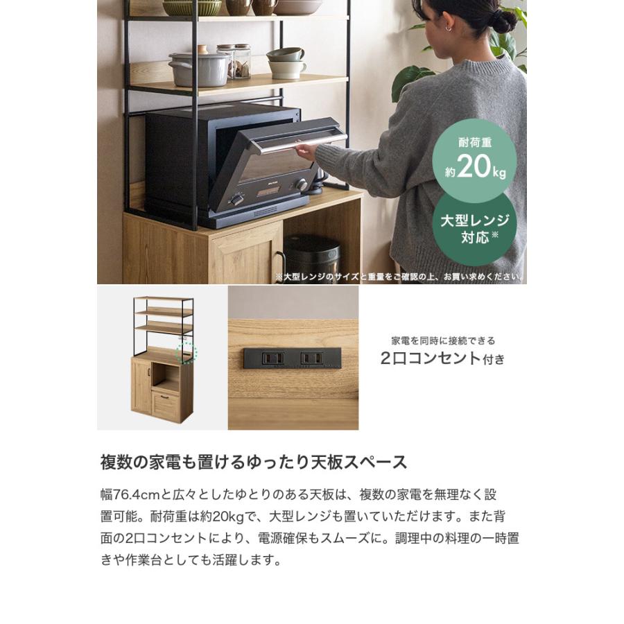 キッチン収納 食器棚 カップボード キッチンボード レンジ台 収納