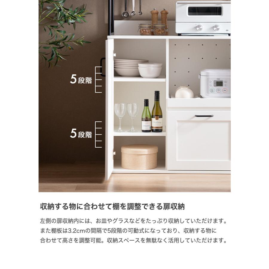 キッチン収納 食器棚 カップボード キッチンボード レンジ台 収納