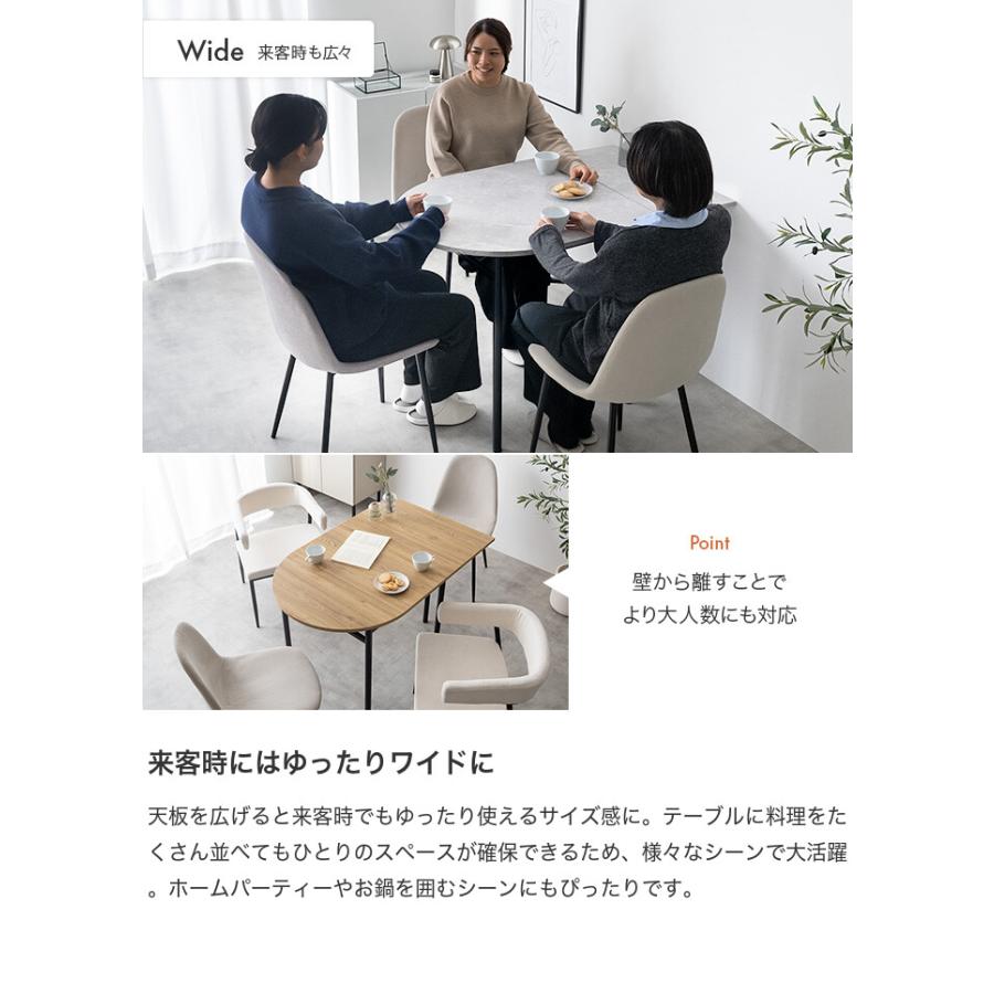 ダイニングテーブル テーブル 机 バタフライ 伸縮 ストーン 石目柄