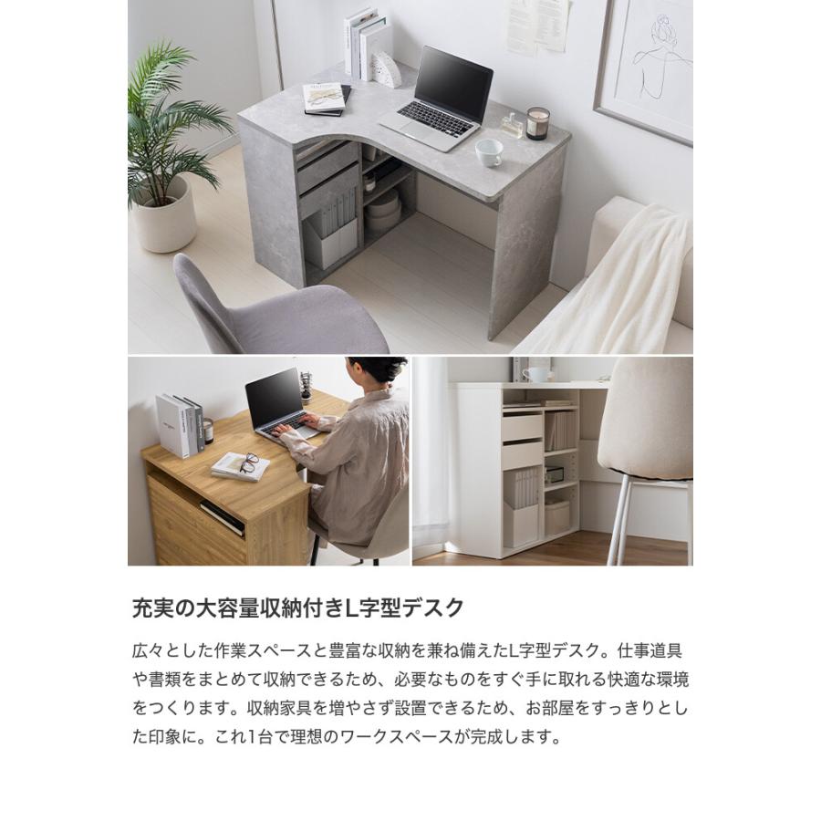デスク パソコンデスク 机 L字 PCデスク ワークデスク オフィスデスク