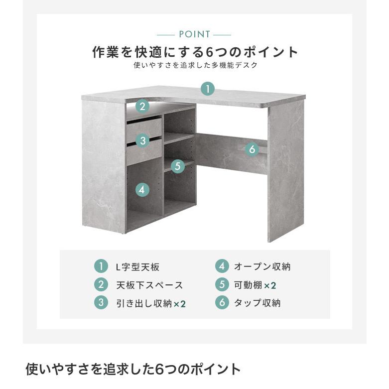 デスク パソコンデスク 机 L字 PCデスク ワークデスク オフィスデスク
