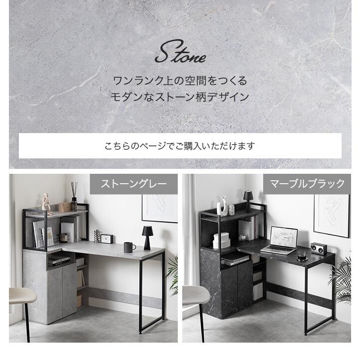 パソコンデスク PCデスク ラック付きデスク L字 収納付き 収納 大容量