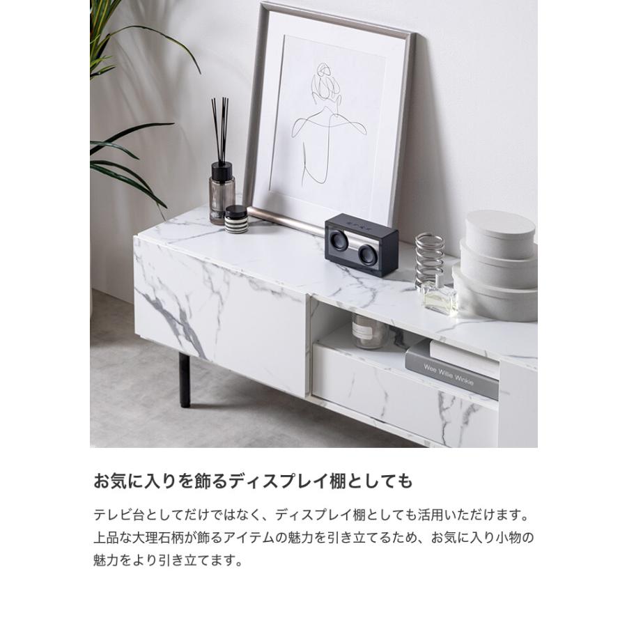 テレビ台 150 50インチ テレビボード TV台 ローボード 大理石柄 ワイド