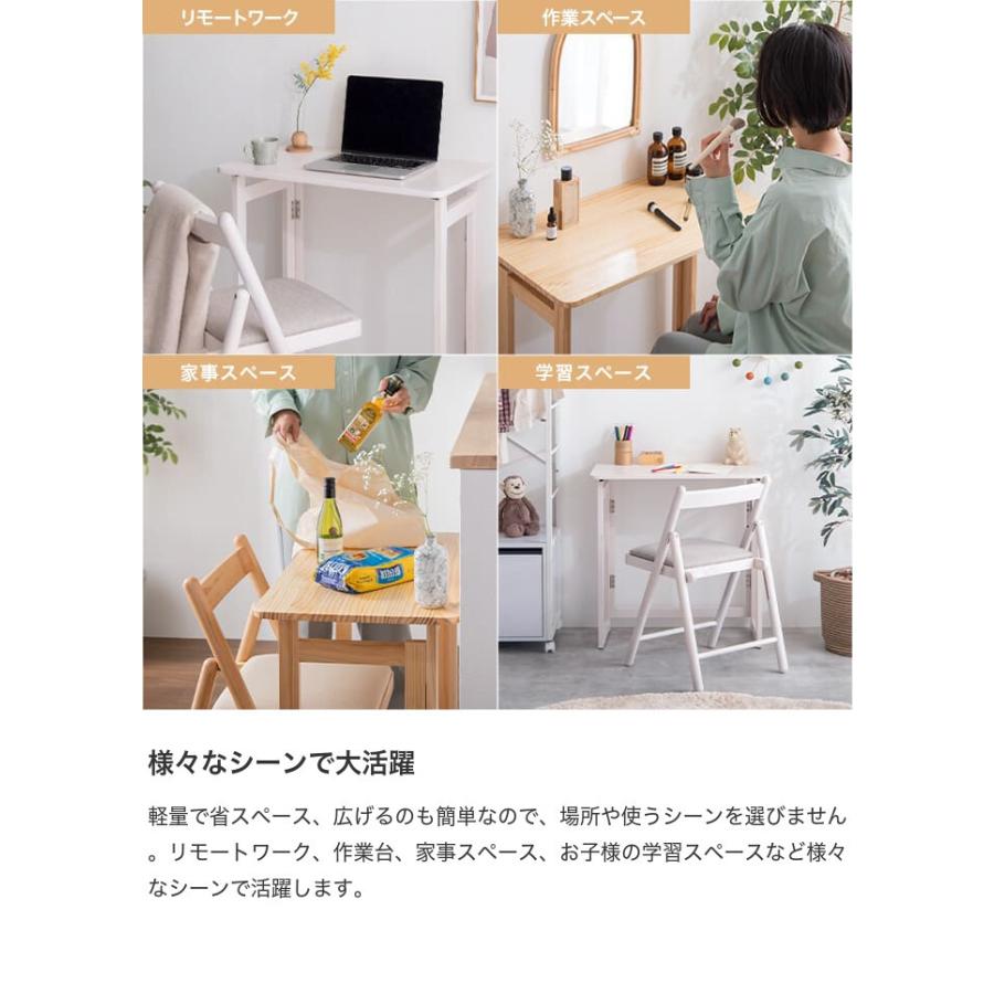 デスク チェア 折りたたみテーブル 折りたたみチェア 折りたたみデスク