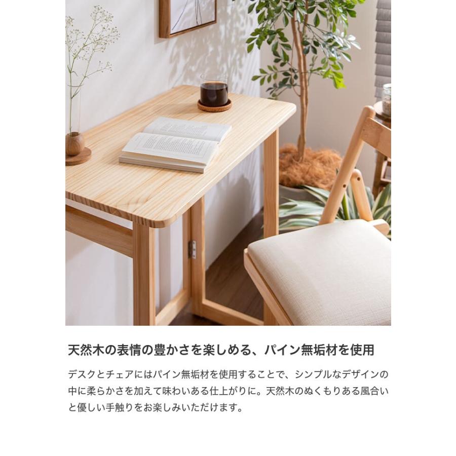 ヤマソロ テーブル 天然木 折りたたみ パイン材 折り畳み - 通販