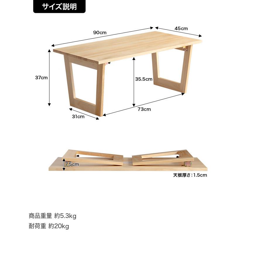 Lepo レポ テーブル センターテーブル ローテーブル ソファーテーブル 折りたたみ 折り畳み 折れ脚 スリム 木目調 天然木製 机 座卓 コンパクト ロータイプ｜kagu350｜21