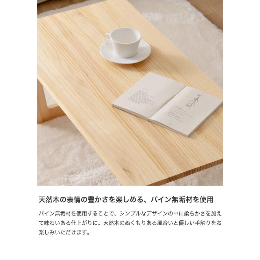 Lepo レポ テーブル センターテーブル ローテーブル ソファー Lepo レポ テーブル センターテーブル ローテーブル ソファー