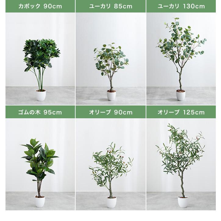 観葉植物 オリーブ フェイクグリーン 人工観葉植物 光触媒 空気清浄 消